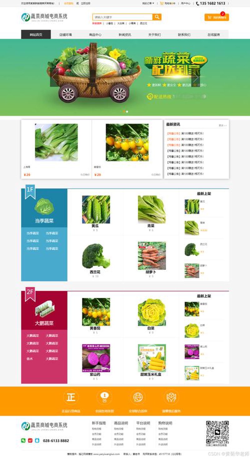 企业官网定制：构建品牌形象的桥梁