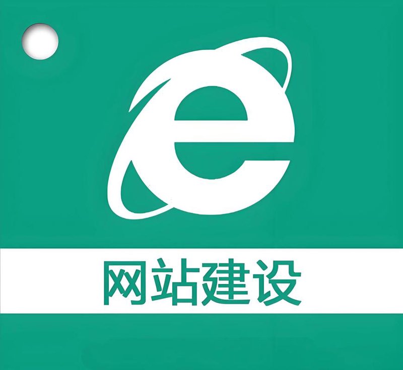 义乌网站建设：解锁企业商业增长的新钥匙