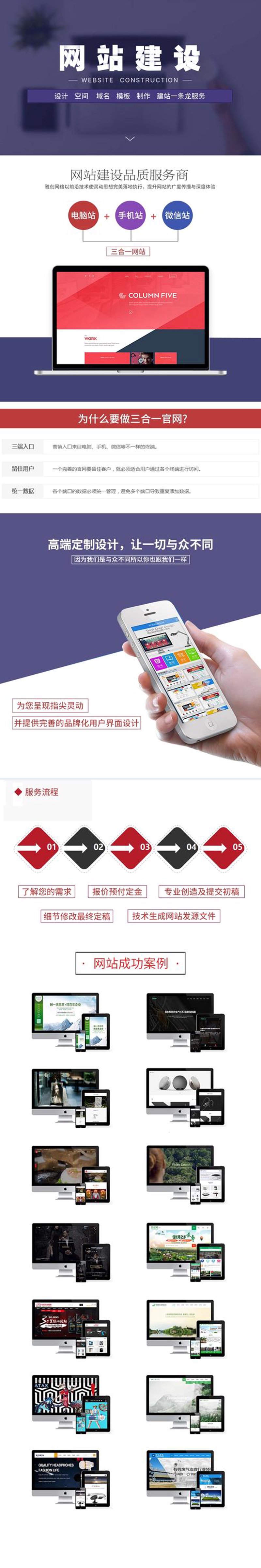 小程序开发：构建高效便捷业务场景的新利器