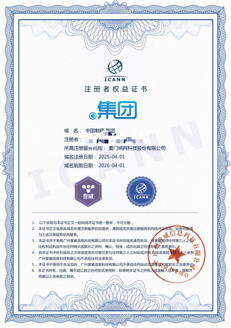 电商网站制作:打造线上商业新天地