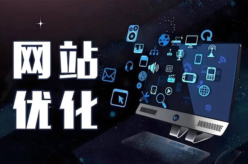 定制企业官网:展现企业的独特魅力